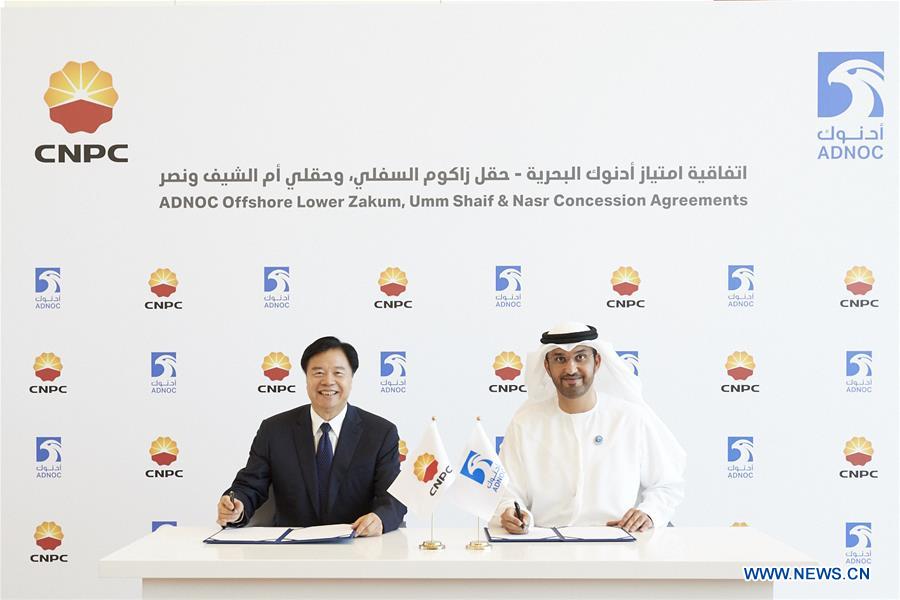 UAE-ABU DHABI-CHINA-PETROCHINA-OFFSHORE CONCESSIONS-DEALS-SIGNING