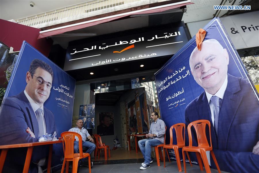 LEBANON-BEIRUT-LEGISLATIVE ELECTIONS-CAMPAIGN