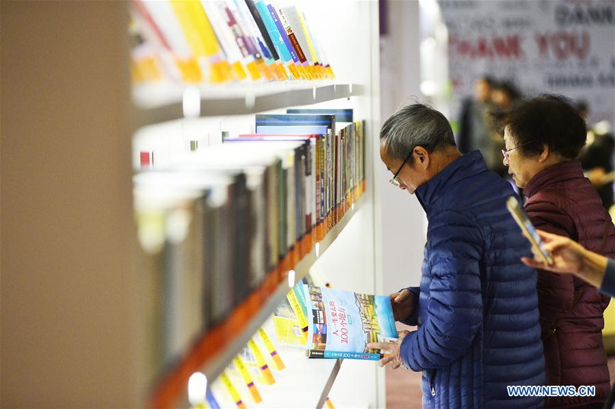 #CHINA-TIANJIN-SINGAPORE-LIBRARY