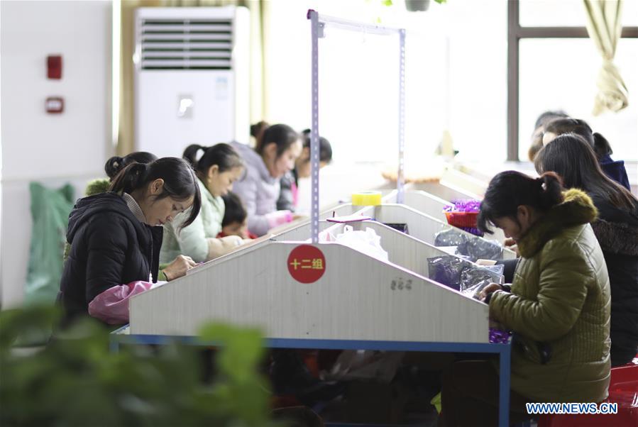 #CHINA-GUIZHOU-POVERTY ALLEVIATION-FACTORY (CN)