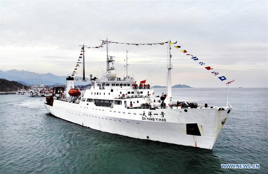 #CHINA-RESEARCH VESSEL-DAYANG YIHAO (CN)  