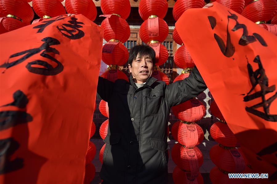 #CHINA-LUNAR NEW YEAR-AMBIENCE (CN)