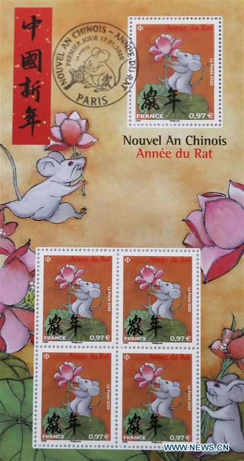 FRANCE-PARIS-STAMPS-YEAR OF RAT