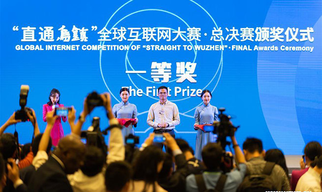 "Straight to Wuzhen" Global Internet Competition held in China's Zhejiang