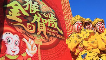 Children dress up to greet Chinese lunar New Year of Monkey