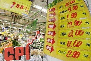 菜肉齐驱架起CPI 2013物价何去何从？