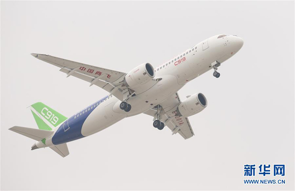 C919首飞成功，共话未来发展蓝图