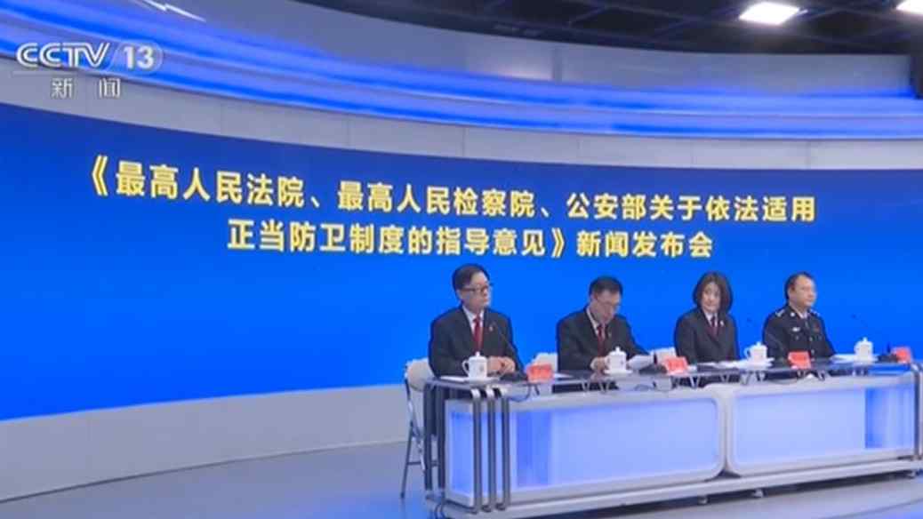 防卫“正当不正当” 凭什么说了算？