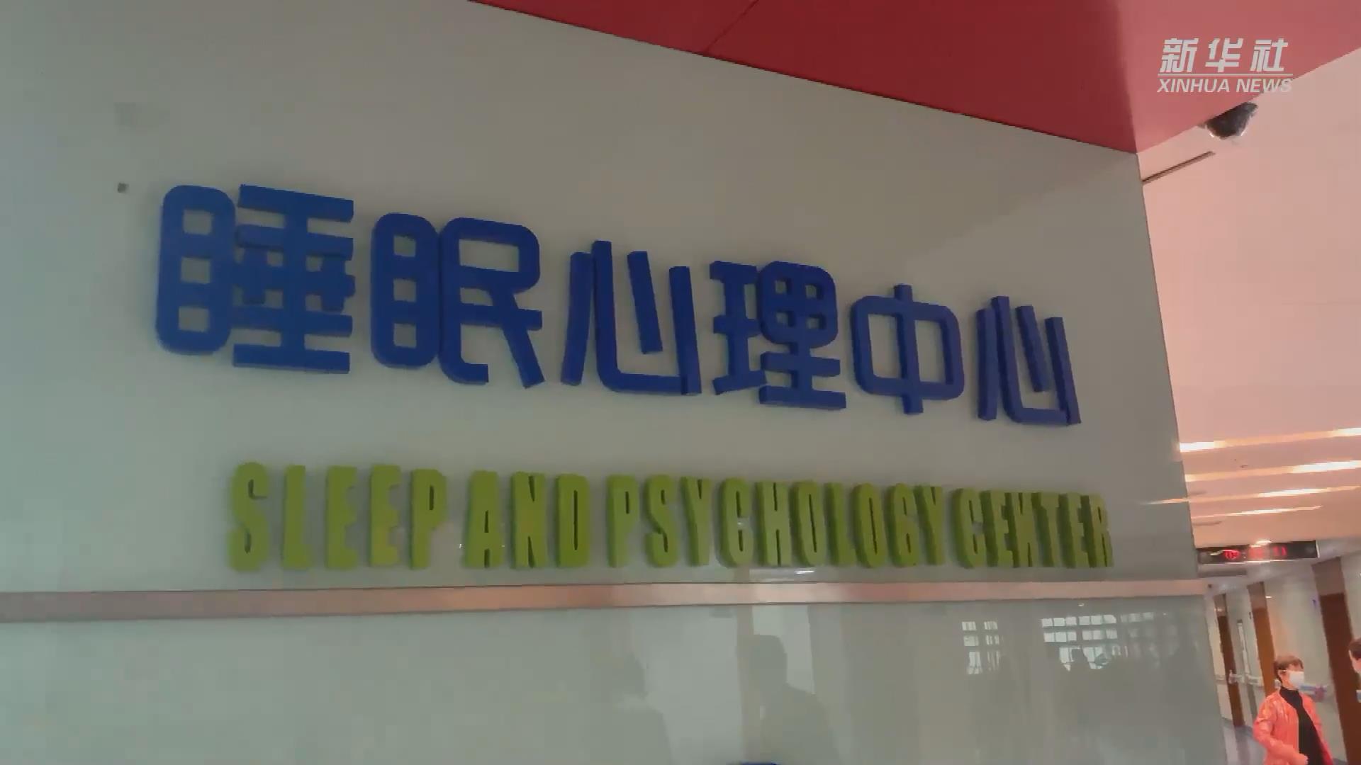 新华全媒+丨关注睡眠健康：儿童青少年能用褪黑素助眠吗？