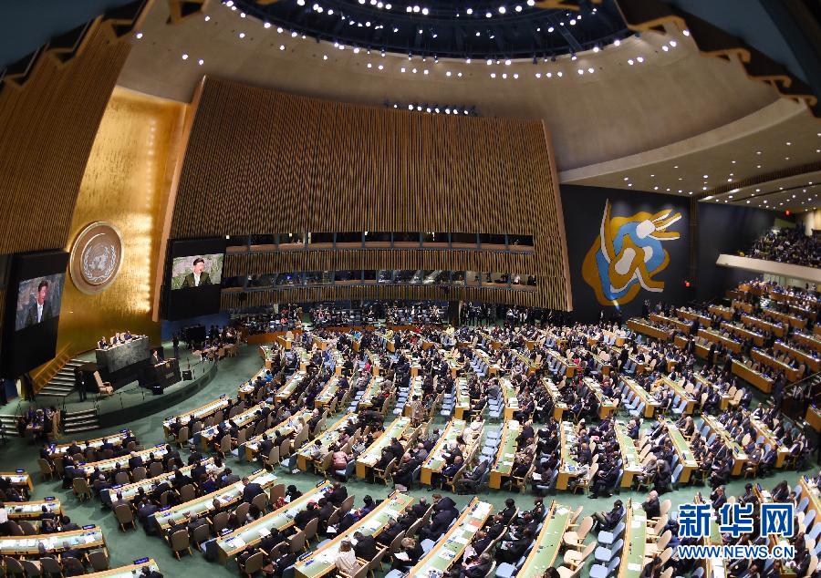 9月28日，国家主席习近平在纽约联合国总部出席第70届联合国大会一般性辩论并发表题为《携手构建合作共赢新伙伴同心打造人类命运共同体》的重要讲话。 新华社记者 王晔 摄 